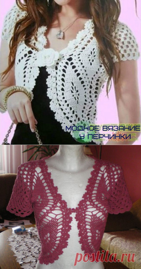 Ажурное болеро крючком - Crochet Modnoe Vyazanie