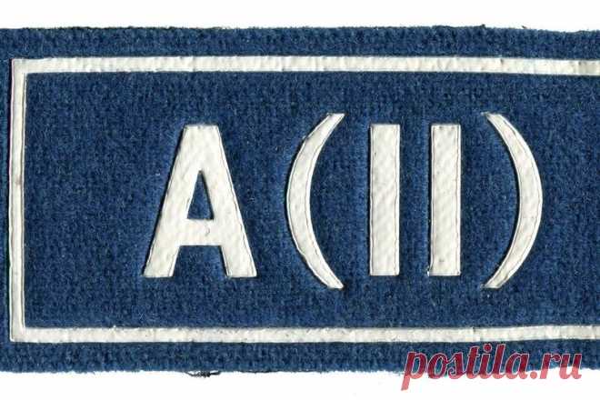 Вторая группа крови? Вот чем такие люди отличаются от всех остальных