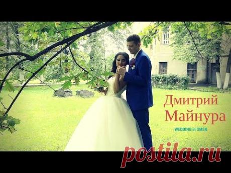 Видеосъёмка свадеб в Омске. Видеограф на свадьбу в Омске - YouTube