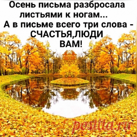 Всем, добрый вечер ! – ♥ღ♥ Откровенный разговор ♥ღ♥ , пользователь Володя Пермь | Группы Мой Мир