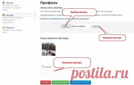 ИНСТРУКЦИЯ