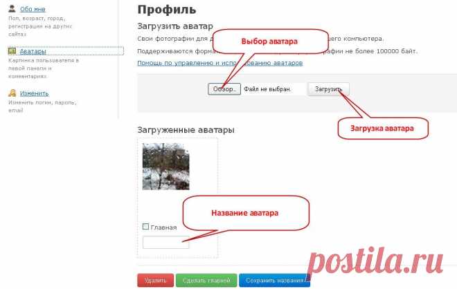 ИНСТРУКЦИЯ