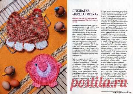 (13) Одноклассники