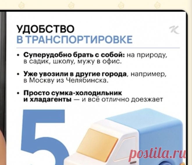 Скриншот-25-08-2025 16:48:23.jpg