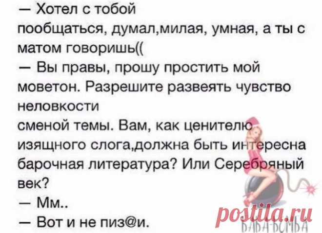 (1) Мой Мир@Mail.Ru
