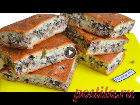 Заливной пирог с фаршем на скорую руку Рецепт невероятно вкусного заливного пирога. Вкусно и просто. Всего 30 минут на подготовку и 40 - на запекание. С таким лёгким рецептом справится кажд...