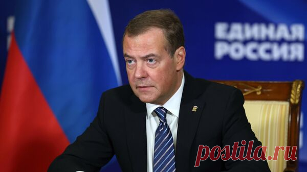 Медведев заявил об угрозе глобальной цифровой диктатуры Запада