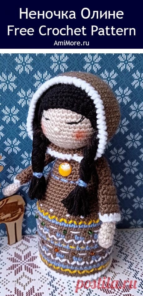 PDF Неночка Олине крючком. FREE crochet pattern; Аmigurumi toy patterns. Амигуруми схемы и описания на русском. Вязаные игрушки и поделки своими руками #amimore - маленькая кукла в ненецкой национальной одежде, куколка девочки из обычной пряжи.