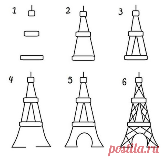 Как нарисовать Эйфелеву башню?