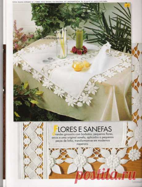 КРАСИВАЯ КАЙМА..