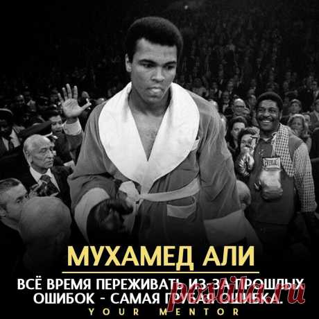 Ошибки — фундамент успеха
Не заканчивайте своё дело раньше времени . . . Не забудь подписаться ✅ Отправь другу, который должен это прочитать💬 #ошибки #ошибкиделаютнассильнее #топ #мотиватор #ментор #стремление #мечта
Читай дальше на сайте. Жми подробнее ➡