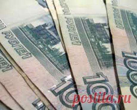 Суеверия о деньгах - Народные приметы