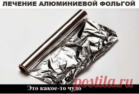 Ваш личный врач.: серебряный мостик
