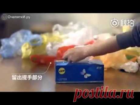 Как сложить лишние пакеты