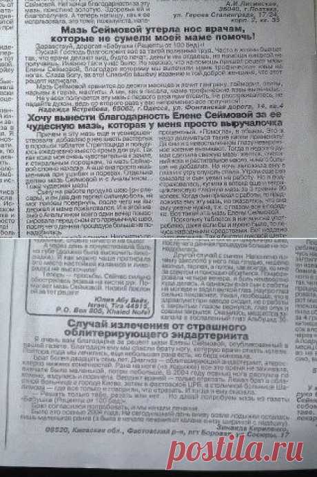 (1) Одноклассники