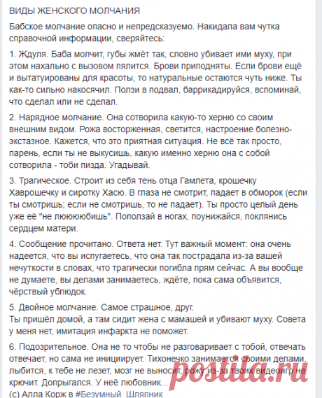 (3) #Безумный_Шляпник