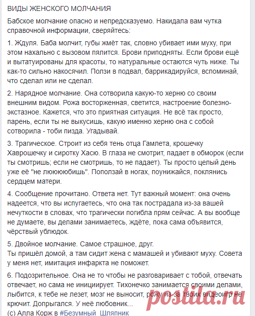 (3) #Безумный_Шляпник