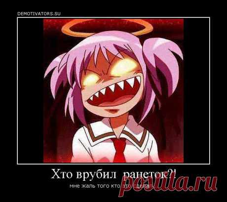 -.-