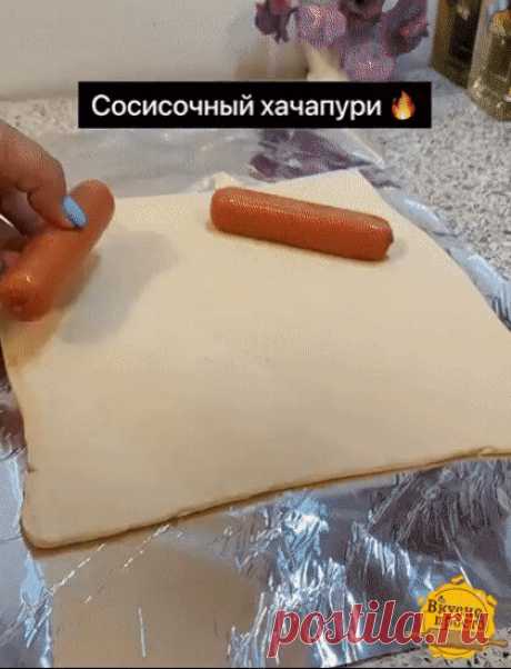 запекание сосисок в тесте с сыром от Ирина Колесникова