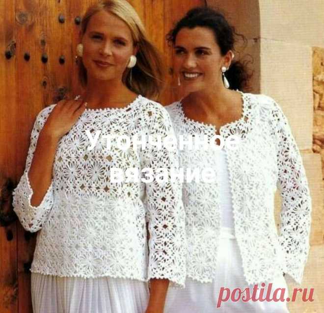 Утончённое вязание
