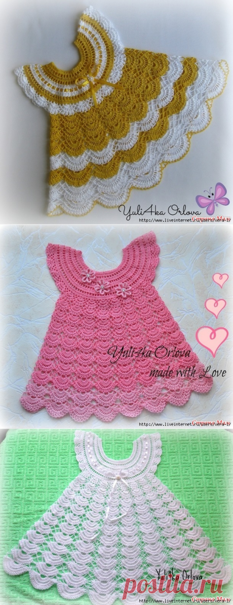 Платье &quot;Арина&quot; ОН-ЛАЙН