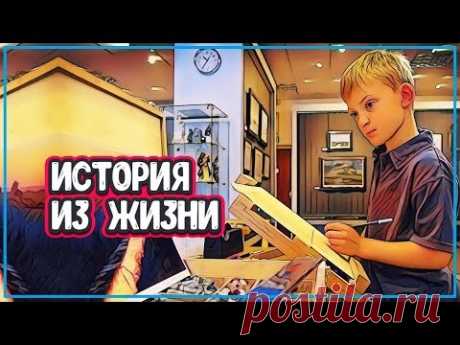 ЮНЫЙ ХУДОЖНИК ЗАРАБОТАЛ $2 200 000 - Жизнь Великих Художников (дети художники) - YouTube