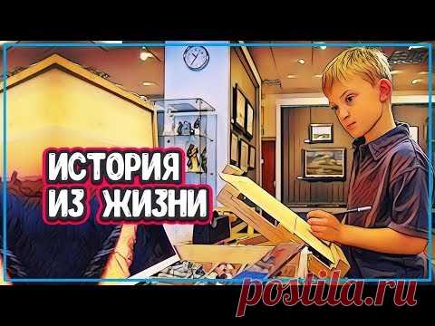ЮНЫЙ ХУДОЖНИК ЗАРАБОТАЛ $2 200 000 - Жизнь Великих Художников (дети художники) - YouTube