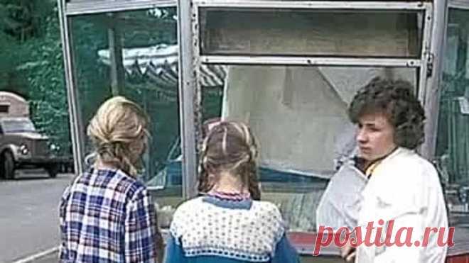 Мы жили. Это сейчас выживают