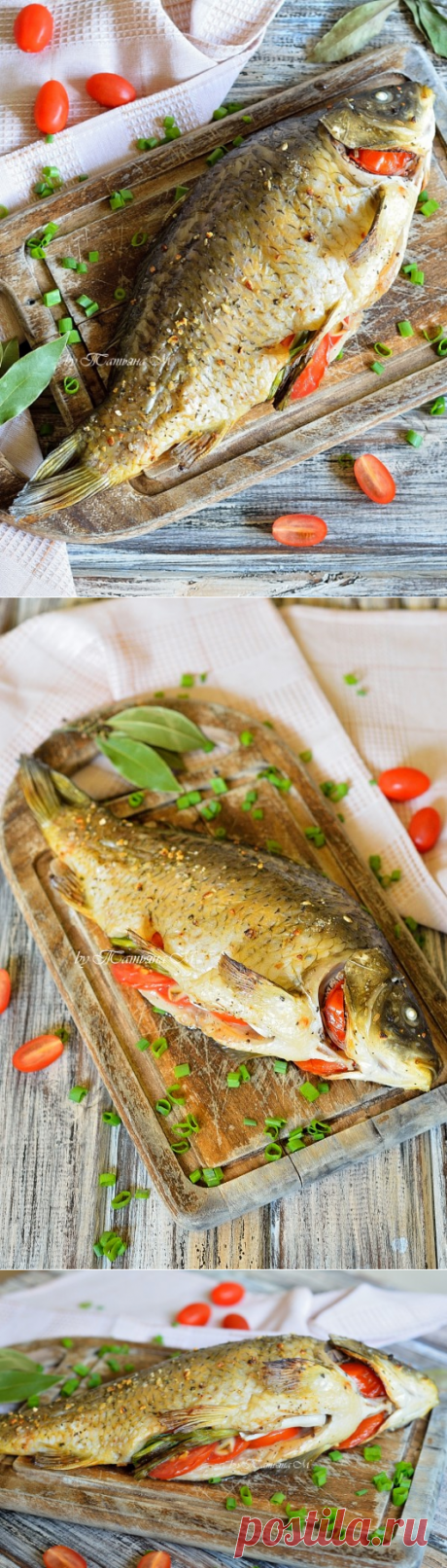 Карп на углях с томатами | Кулинарный блог Татьяны М.