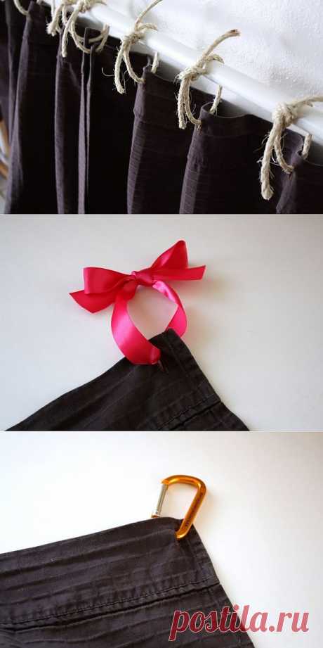 Держатели штор / Шторы / Модный сайт о стильной переделке одежды и интерьера