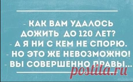 (69) Одноклассники