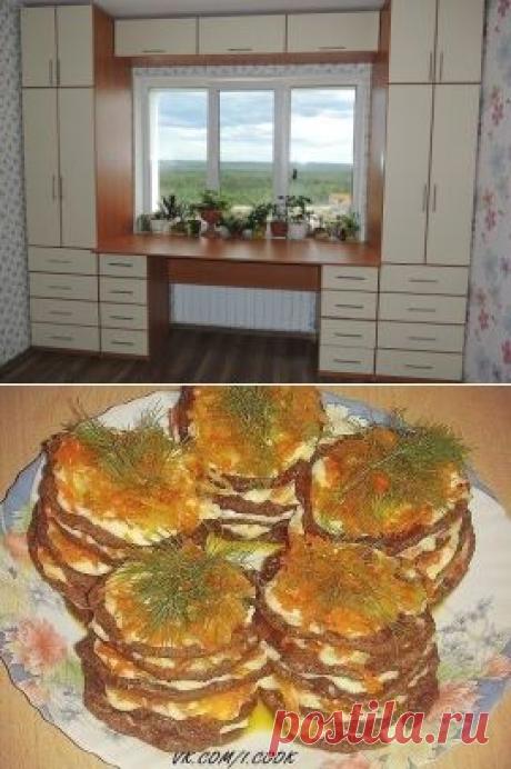 Как это классно