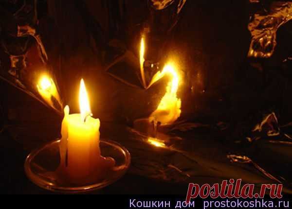 Вызов на свечу