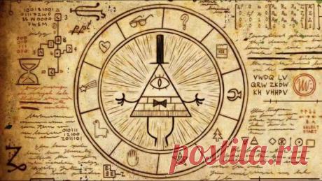 Дело ленинградских масонов