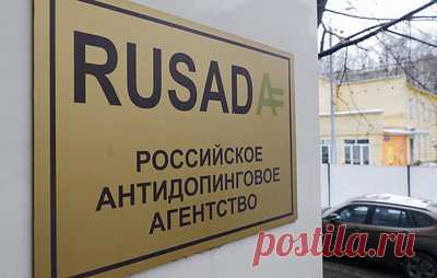 РУСАДА в октябре выявило рост числа нарушений антидопинговых правил. За прошедший месяц было выявлено 12 случаев возможных нарушений антидопинговых правил