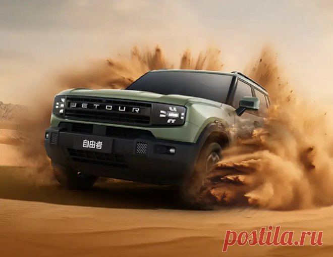 Jetour Freedom SUV 2025: бензиновый внедорожник стоимостью от $17 900
