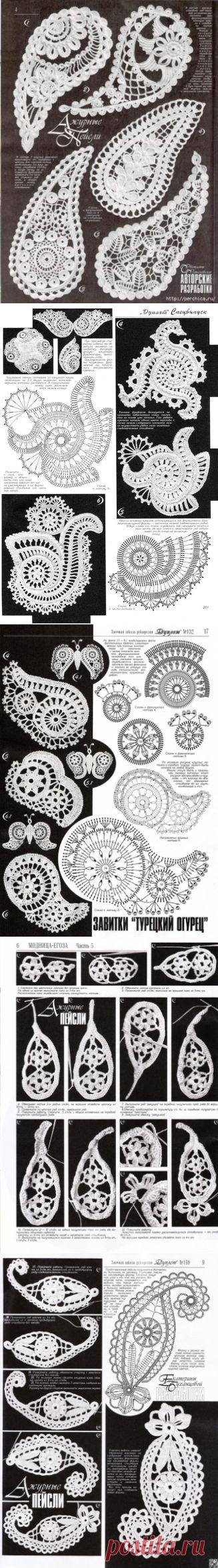 Ажурные пейсли из журнала *Дуплет* / Вязание крючком / Вязание крючком для начинающих