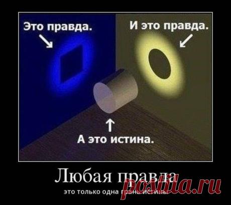 Демотиваторы на 3.09.2015г | Чёрт побери