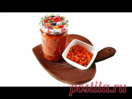 Лечо на Зиму ✧ Из копилки моих старых Рецептов