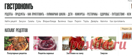 Каталог рецептов