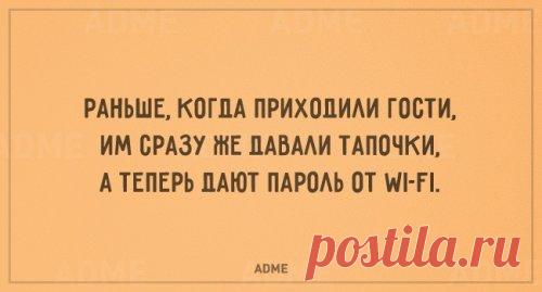 Прикольные открытки о скоротечности времени (20 шт)