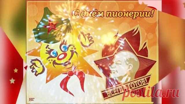 Rutube Студия