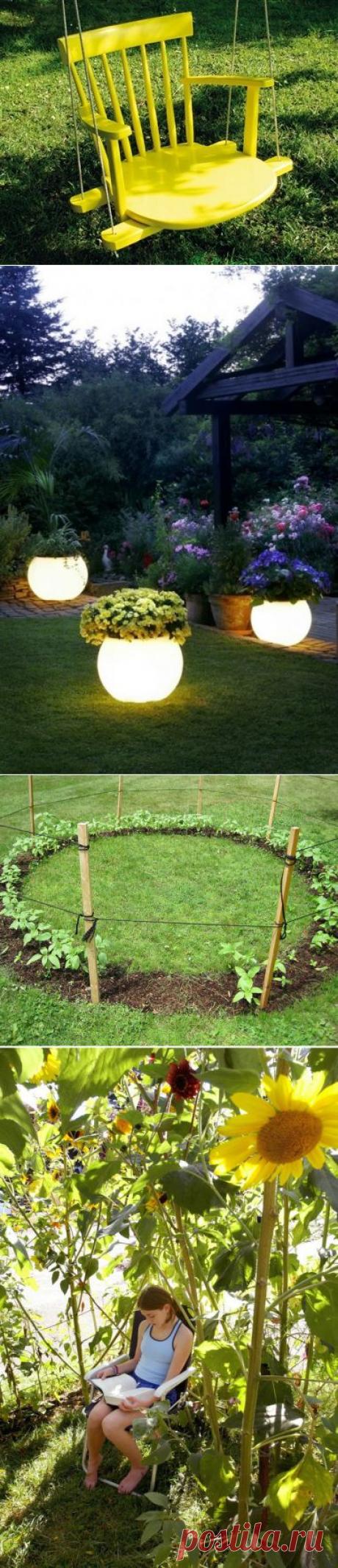 Оригинальные, простые и дешёвые идеи для дачи.