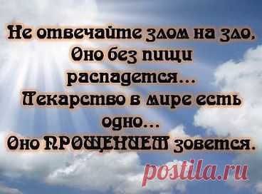 истина