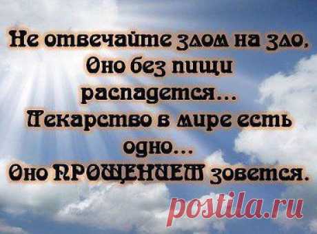 истина