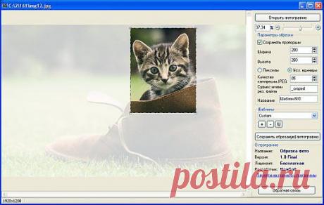 Софт » MegaLife - бесплатно скачать игры, софт, музыку, обои и все для кибер простора.
