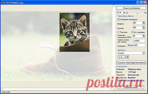 Софт » MegaLife - бесплатно скачать игры, софт, музыку, обои и все для кибер простора.