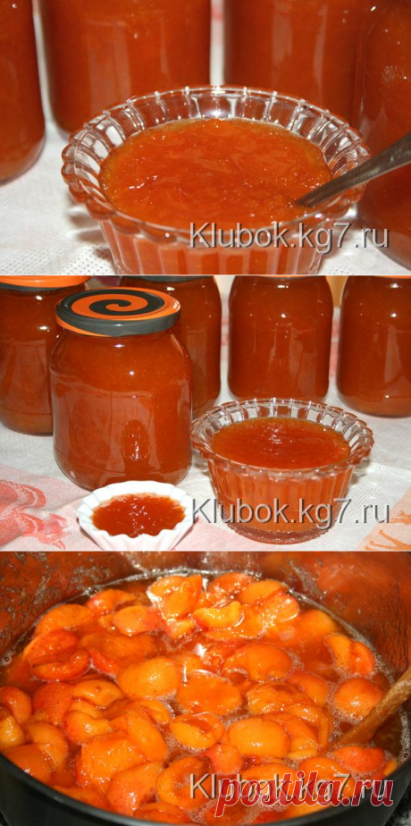 Абрикосовое повидло | Клубок