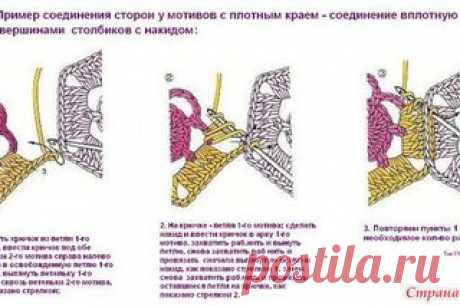 Леди-Фея - Рукоделие, вязание, дизайн