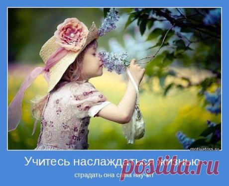 Женщины спрашивают, как привлечь мужчи / Абсолютное здоровье